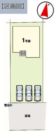 宇都宮市陽南３丁目の新築一戸建