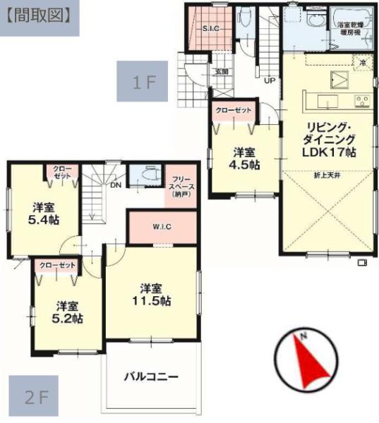 宇都宮市中岡本町の新築一戸建