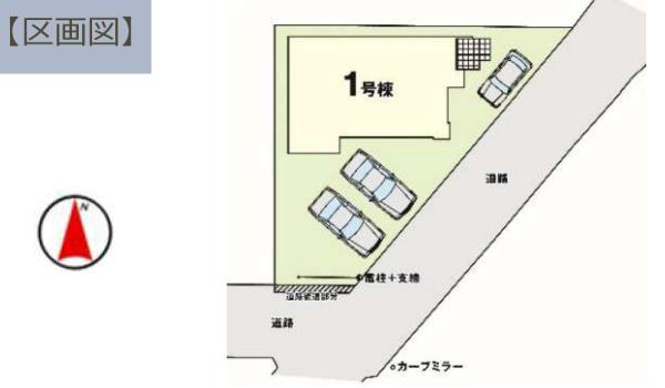 宇都宮市御幸本町の新築一戸建