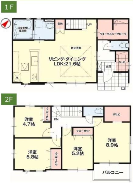 塩谷郡高根沢町大字宝積寺の新築一戸建