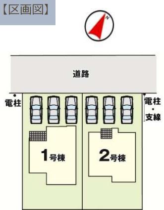 宇都宮市西原町の新築一戸建
