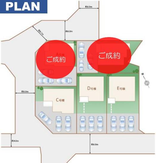 鹿沼市緑町１丁目の新築一戸建