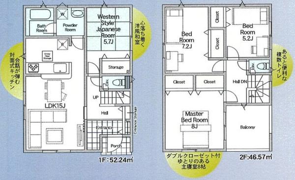 さくら市上阿久津の新築一戸建