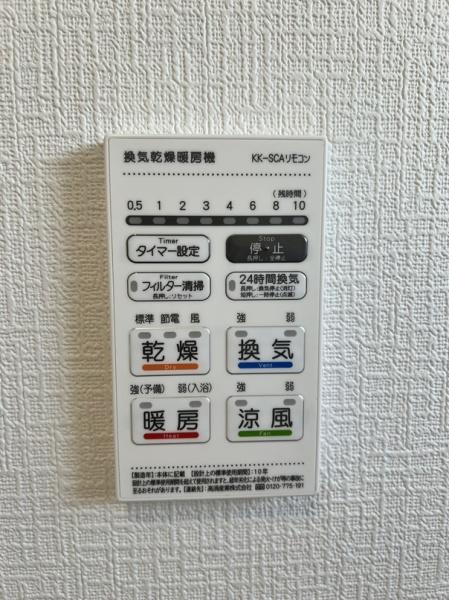 さくら市上阿久津の新築一戸建