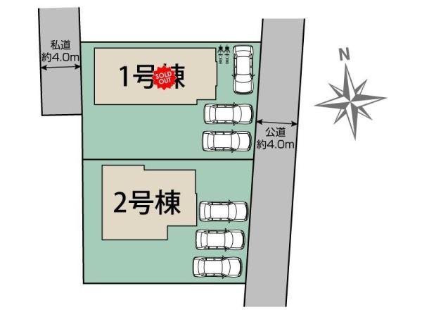 宇都宮市雀の宮１丁目の新築一戸建