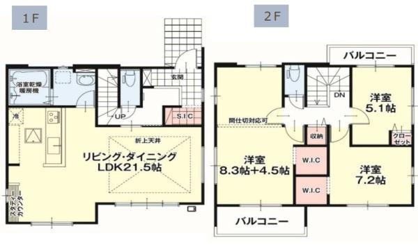 宇都宮市東峰町の新築一戸建