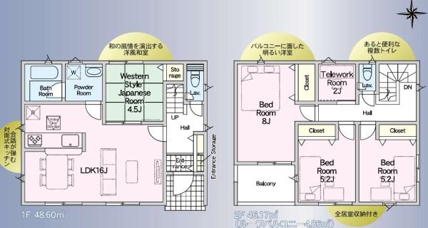 下都賀郡壬生町幸町４丁目の新築一戸建