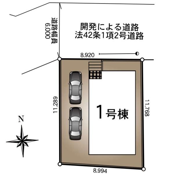 宇都宮市駒生町の新築一戸建