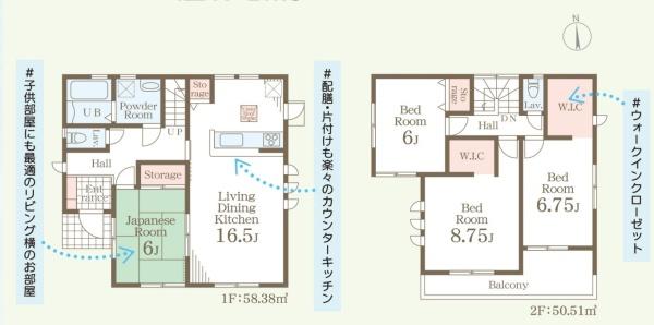 宇都宮市今宮１丁目の新築一戸建
