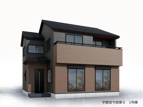 宇都宮市今宮１丁目の新築一戸建