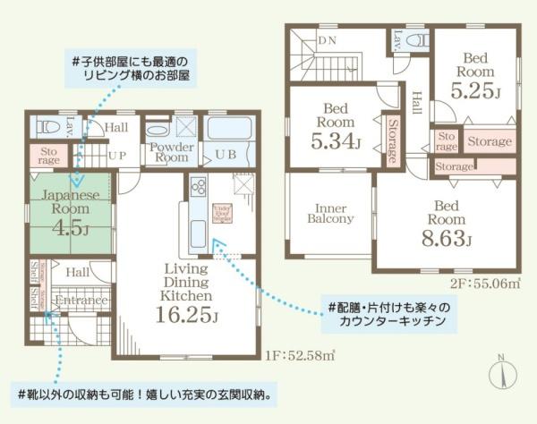 宇都宮市今宮１丁目の新築一戸建