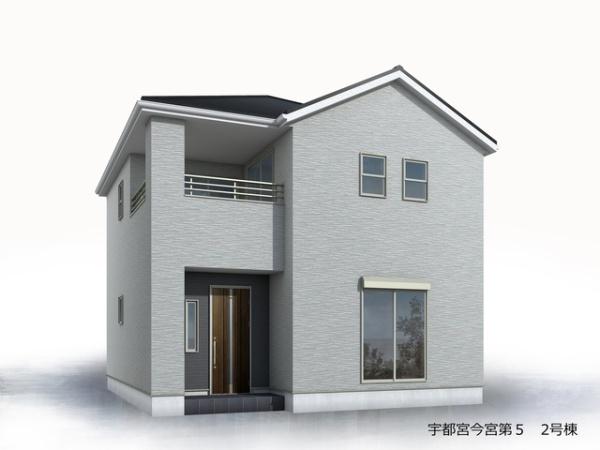 宇都宮市今宮１丁目の新築一戸建
