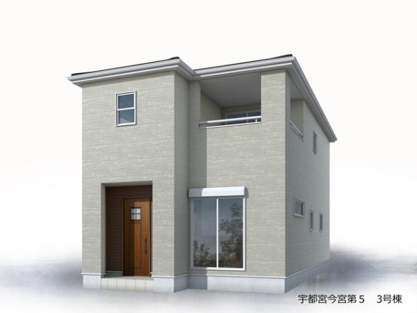宇都宮市今宮１丁目の新築一戸建