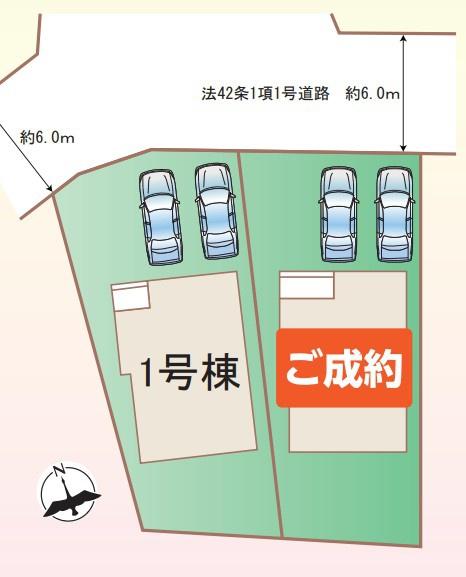 下野市小金井２丁目の新築一戸建