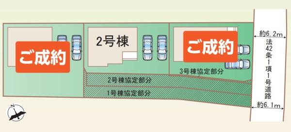 下野市小金井の新築一戸建