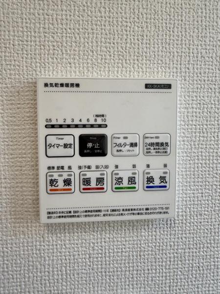 下野市緑３丁目の新築一戸建