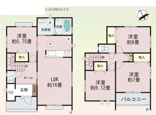 下野市緑３丁目の新築一戸建