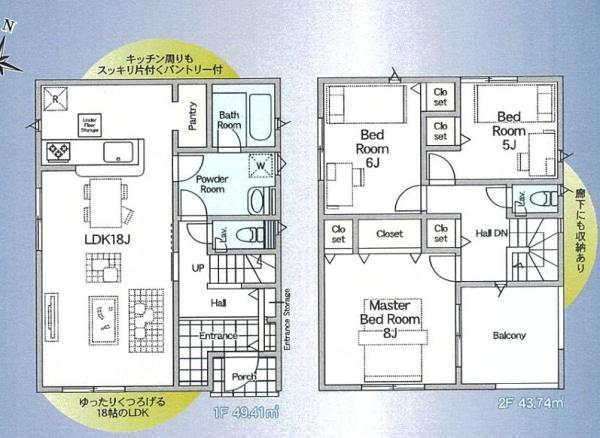さくら市上阿久津の新築一戸建