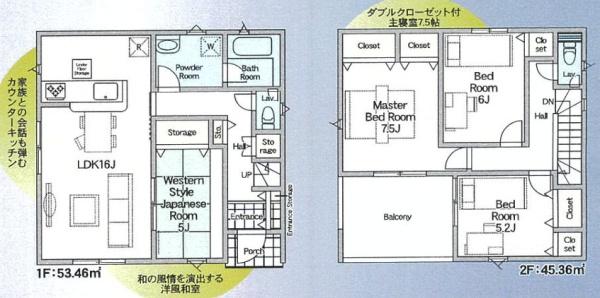 さくら市上阿久津の新築一戸建