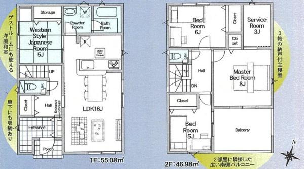 さくら市上阿久津の新築一戸建