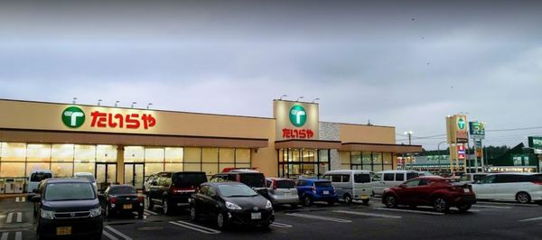 大田原市富士見１丁目の新築一戸建(たいらや大田原店)