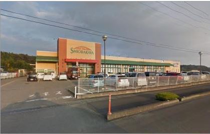 大田原市富士見1丁目の新築一戸建(塩原屋中田原店)