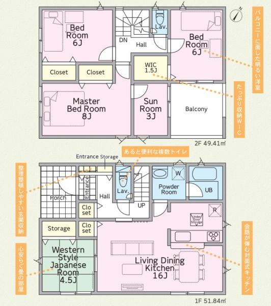 那須塩原市上厚崎の新築一戸建