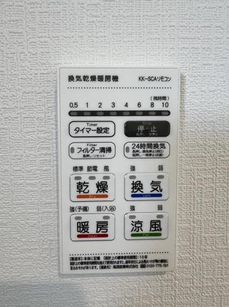 真岡市長田３丁目の新築一戸建