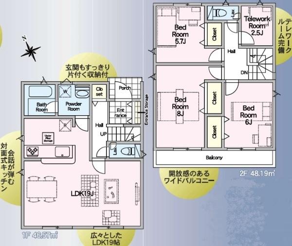 真岡市長田３丁目の新築一戸建