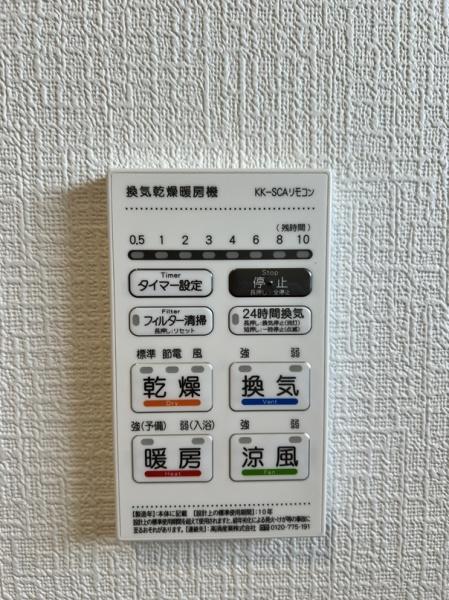 真岡市長田３丁目の新築一戸建