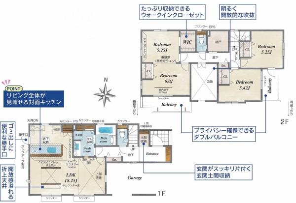 宇都宮市花房３丁目の新築一戸建