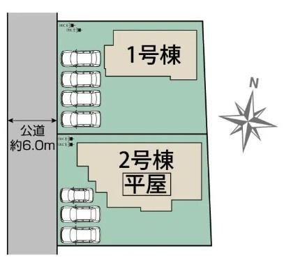 宇都宮市今宮２丁目の新築一戸建