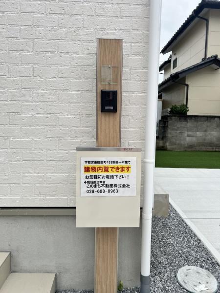 宇都宮市鶴田町の新築一戸建