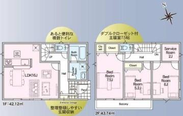 宇都宮市川田町の新築一戸建