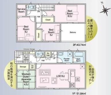 宇都宮市川田町の新築一戸建