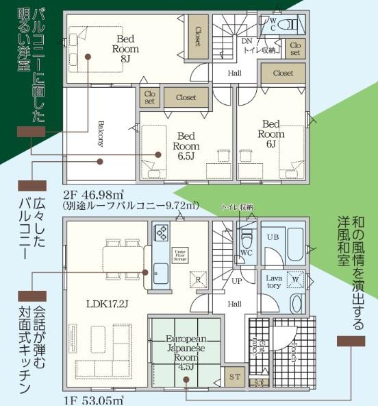那須塩原市豊浦北町の新築一戸建