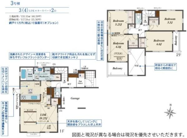 宇都宮市京町の新築一戸建