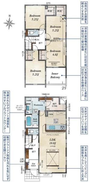 宇都宮市京町の新築一戸建