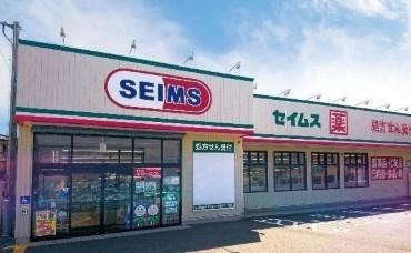 宇都宮市京町の新築一戸建(ドラッグセイムス宇都宮住吉町店)