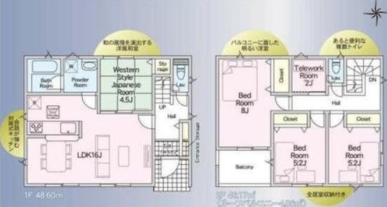 下都賀郡壬生町幸町４丁目の新築一戸建