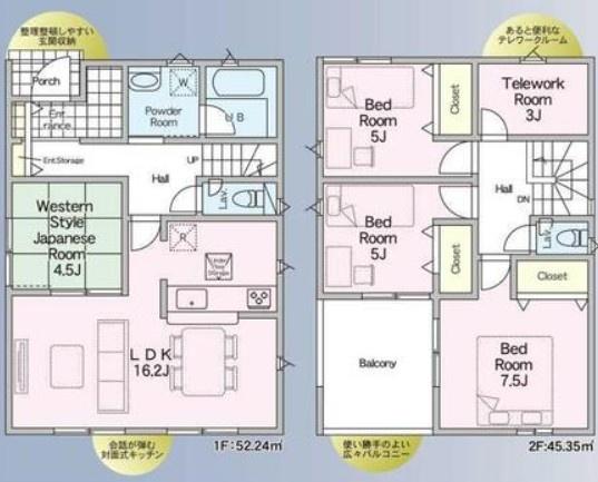 鹿沼市緑町３丁目の新築一戸建
