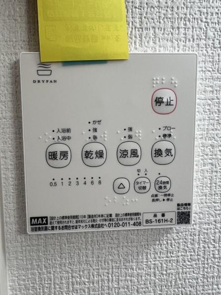 宇都宮市西原町の新築一戸建