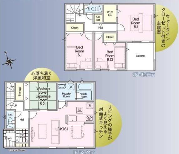 宇都宮市雀の宮７丁目の新築一戸建