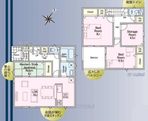 宇都宮市峰４丁目の新築一戸建