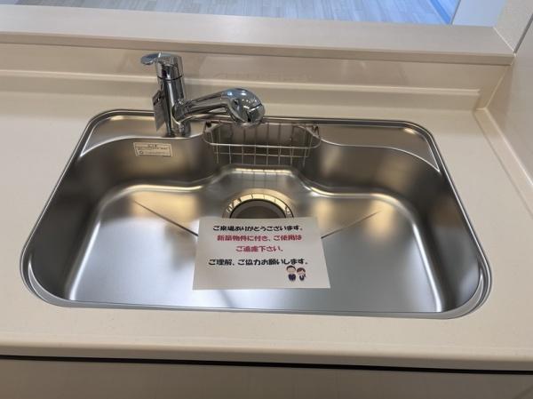 宇都宮市中久保２丁目の新築一戸建