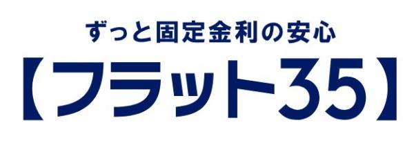 宇都宮市中久保２丁目の新築一戸建