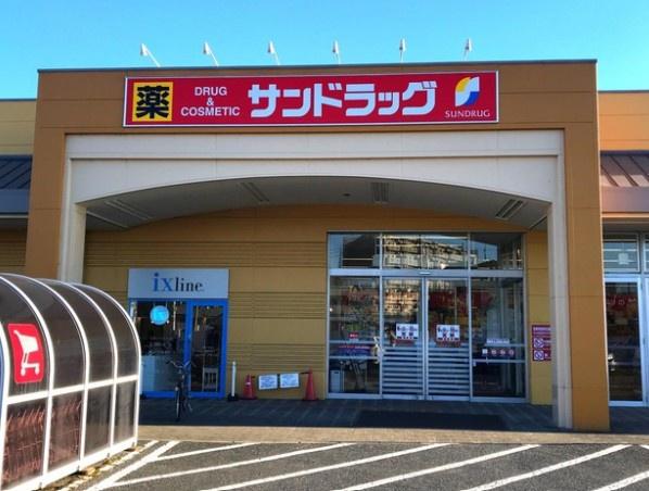 宇都宮市瑞穂１丁目の新築一戸建(サンドラッグ宇都宮石井店)