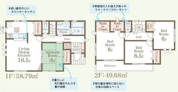 鹿沼市千渡の新築一戸建