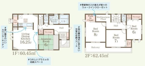 鹿沼市千渡の新築一戸建
