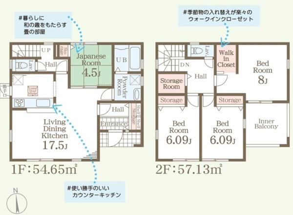 鹿沼市千渡の新築一戸建